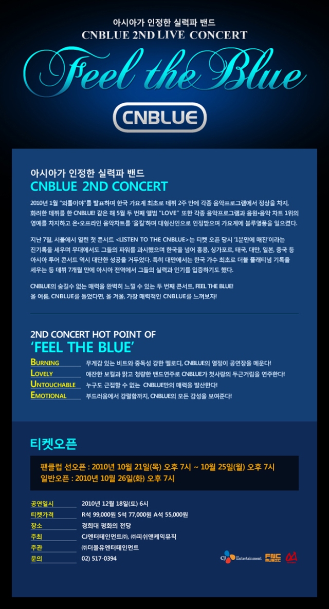 [NEWS] Segubndo concerto do CNBLUE "Feel The Blue" na Coréia. 10008283-01