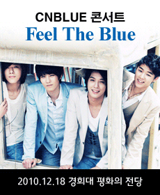 [NEWS] Segubndo concerto do CNBLUE "Feel The Blue" na Coréia. 10008283_p