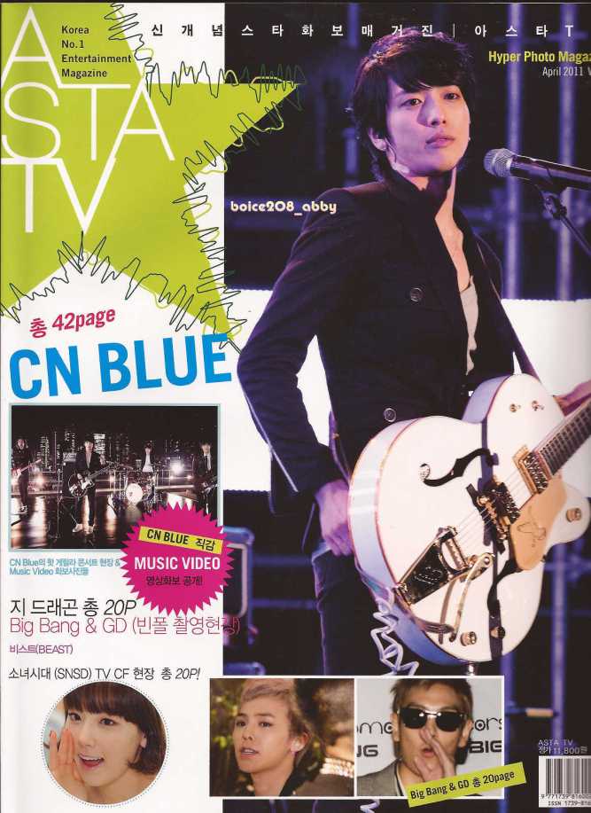Les CNBlue dans le ASTA Magazine, numéro du mois d'Avril 01
