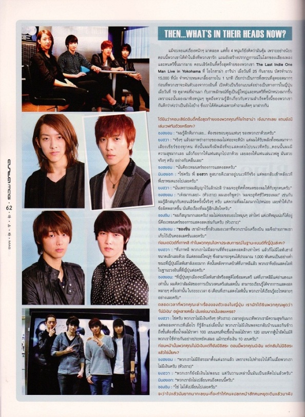 [Scans] Asta Magazine Thailand Cnblue-asta-03