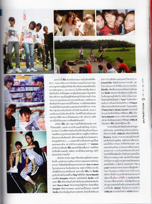 [Scans] Asta Magazine Thailand Cnblue-asta-05