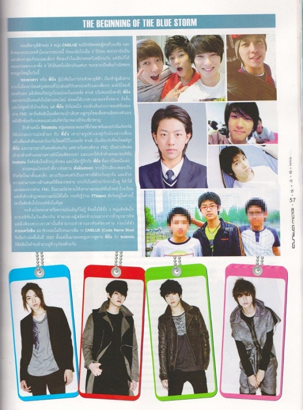 [Scans] Asta Magazine Thailand Cnblue-asta-07