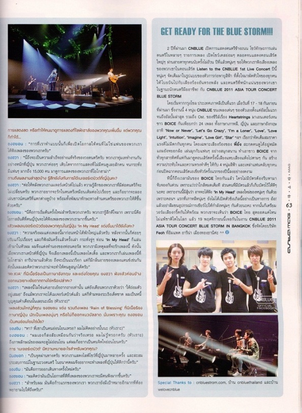 [Scans] Asta Magazine Thailand Cnblue-asta-09