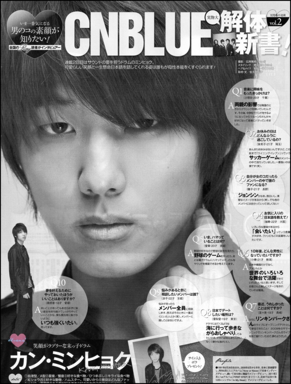 [Traduction+Scans] Minhyuk pour Ray Magazine January 2012 Issue Minhyuk-ray