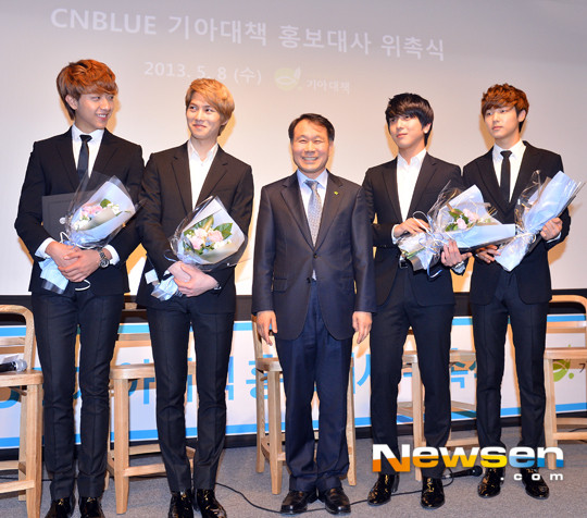 [News Pic] 130508 Appointment ceremony for KFHI (75)